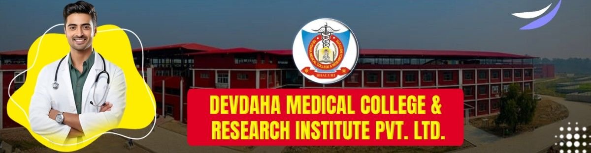 Campus view of Devdaha Medical College & Research Institute, Bhaluhi, Rupandehi